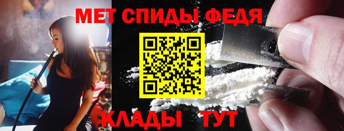 АМФЕТАМИН  Вход с VPN  Кострома  Amphetamine Premium  АМФЕТАМИН 