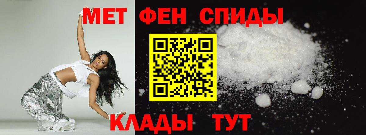 АМФ 98% Кострома