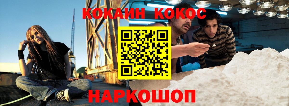КОКАИН Fish Scale  COCAIN 98%  сколько стоит  Кострома  Вход с VPN 