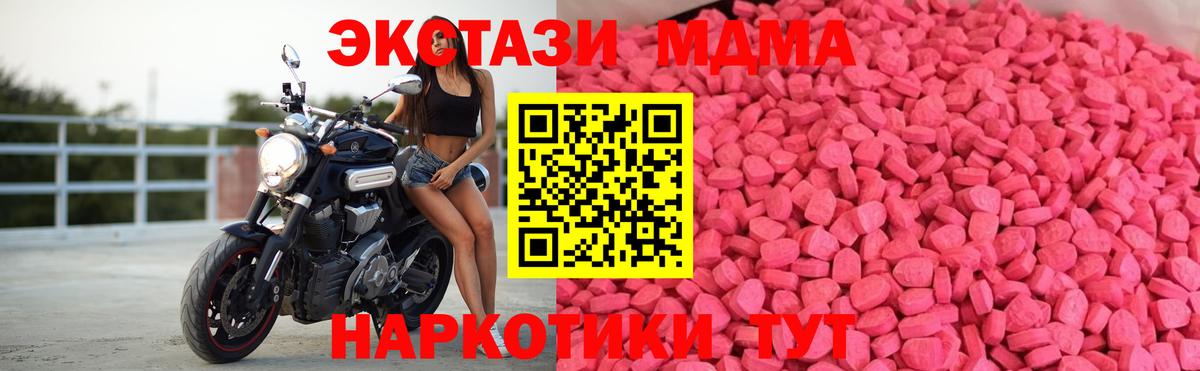 Кострома  Экстази ешки  Ecstasy Philipp Plein  ЭКСТАЗИ  Вход с VPN 