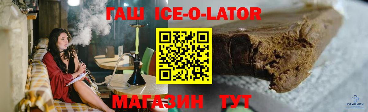 ГАШ 40% ТГК  ГАШ индика сатива  Кострома  Вход с VPN 