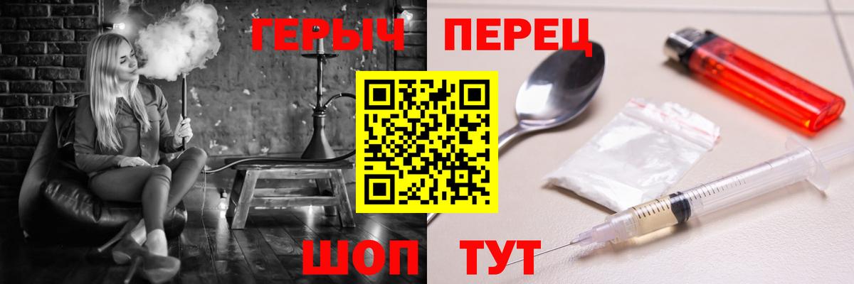 Героин Афган Кострома