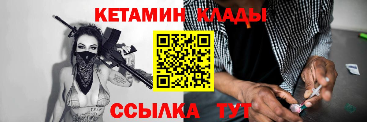 Кострома  Кетамин VHQ  Вход с VPN  КЕТАМИН ketamine 