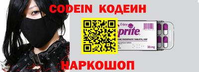 мефедрон Кингисепп
