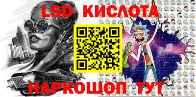 мефедрон Кингисепп