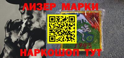 гашик Кинель