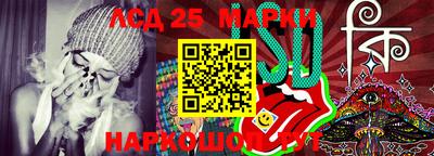 гашик Кинель