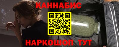 мефедрон Кингисепп