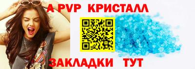 стаф Кимры