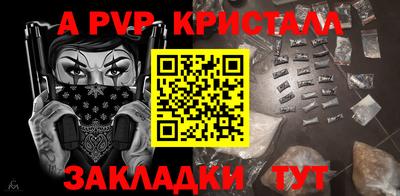 стаф Кимры