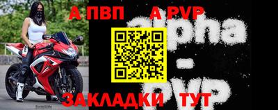 гашик Кинель