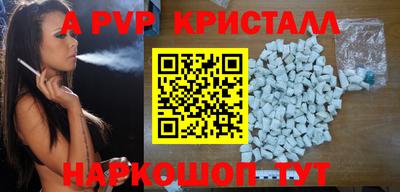 мефедрон Кингисепп