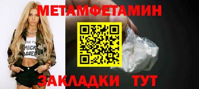 гашик Кинель