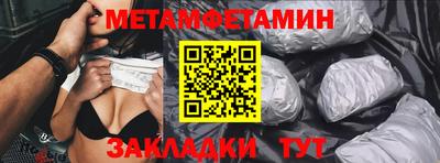 стаф Кимры