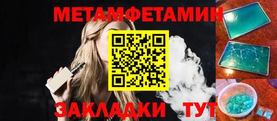 мефедрон Кингисепп