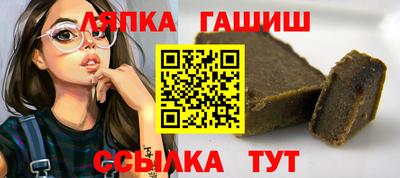 гашик Кинель