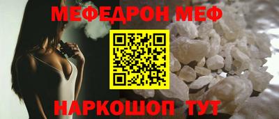 гашик Кинель