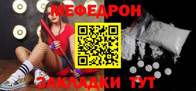стаф Кимры
