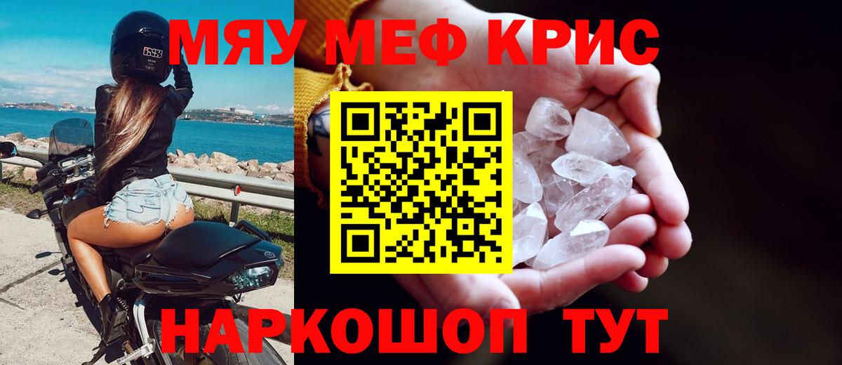 МЕФ мука Кострома