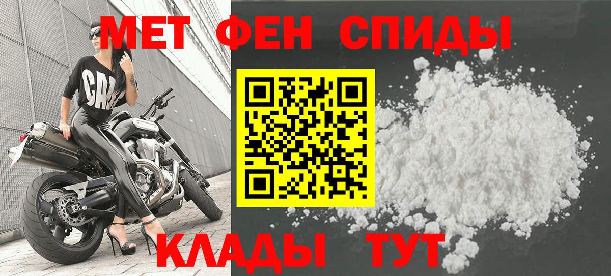 МЕТАМФЕТАМИН  МЕТАМФЕТАМИН витя  Вход с VPN  Кострома  МЕТАМФЕТАМИН витя 